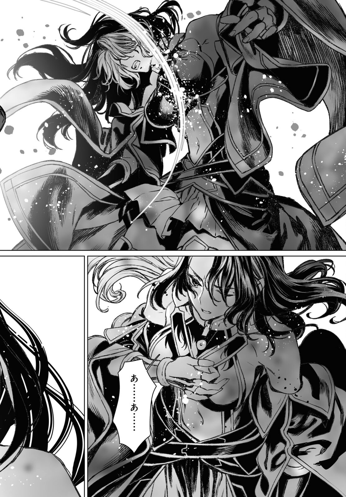 LORD EL-MELLOI II-SEI NO JIKENBO - raw - Chapter 55.2 - https://jpdd.ccdd.to/JPDD/lordelmelloiiiseinojikenbo/245440/m2klj04lllv.jpg