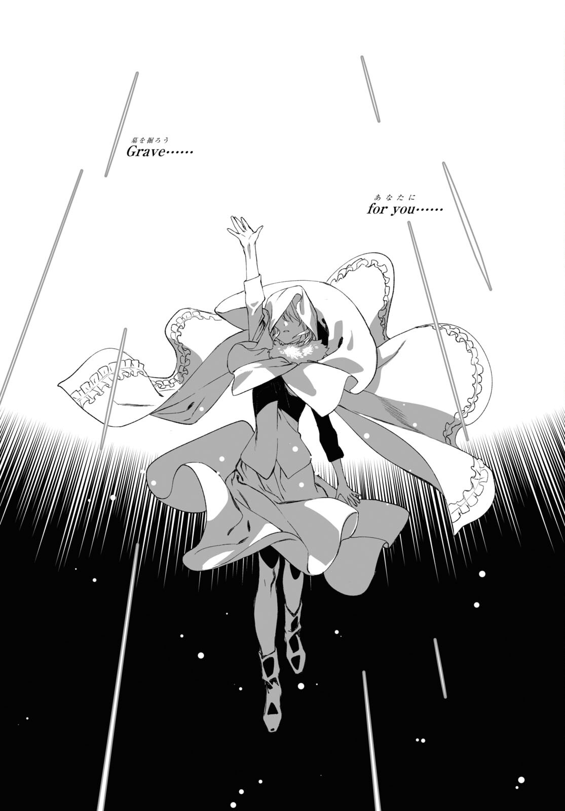 LORD EL-MELLOI II-SEI NO JIKENBO - raw - Chapter 56.1 - https://jpdd.ccdd.to/JPDD/lordelmelloiiiseinojikenbo/253627/1tt4q2ti1wx.jpg