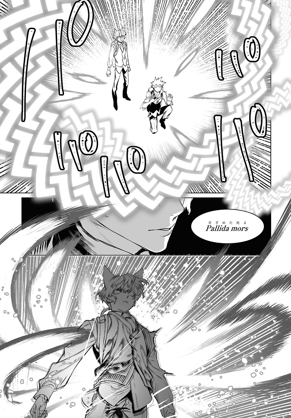 LORD EL-MELLOI II-SEI NO JIKENBO - raw - Chapter 60.2 - https://jpdd.ccdd.to/JPDD/lordelmelloiiiseinojikenbo/602000/aczqv4vczth.jpg
