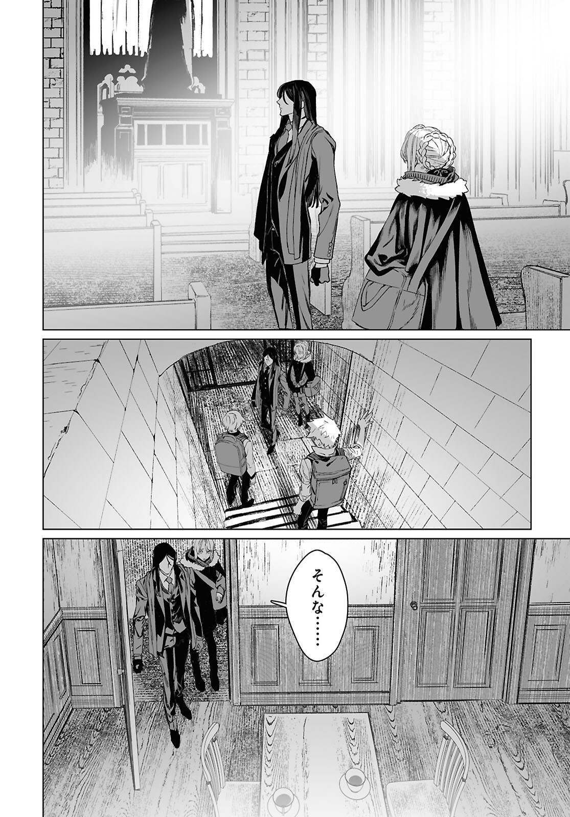 LORD EL-MELLOI II-SEI NO JIKENBO - raw - Chapter 60.2 - https://jpdd.ccdd.to/JPDD/lordelmelloiiiseinojikenbo/602000/xteecwwaawq.jpg