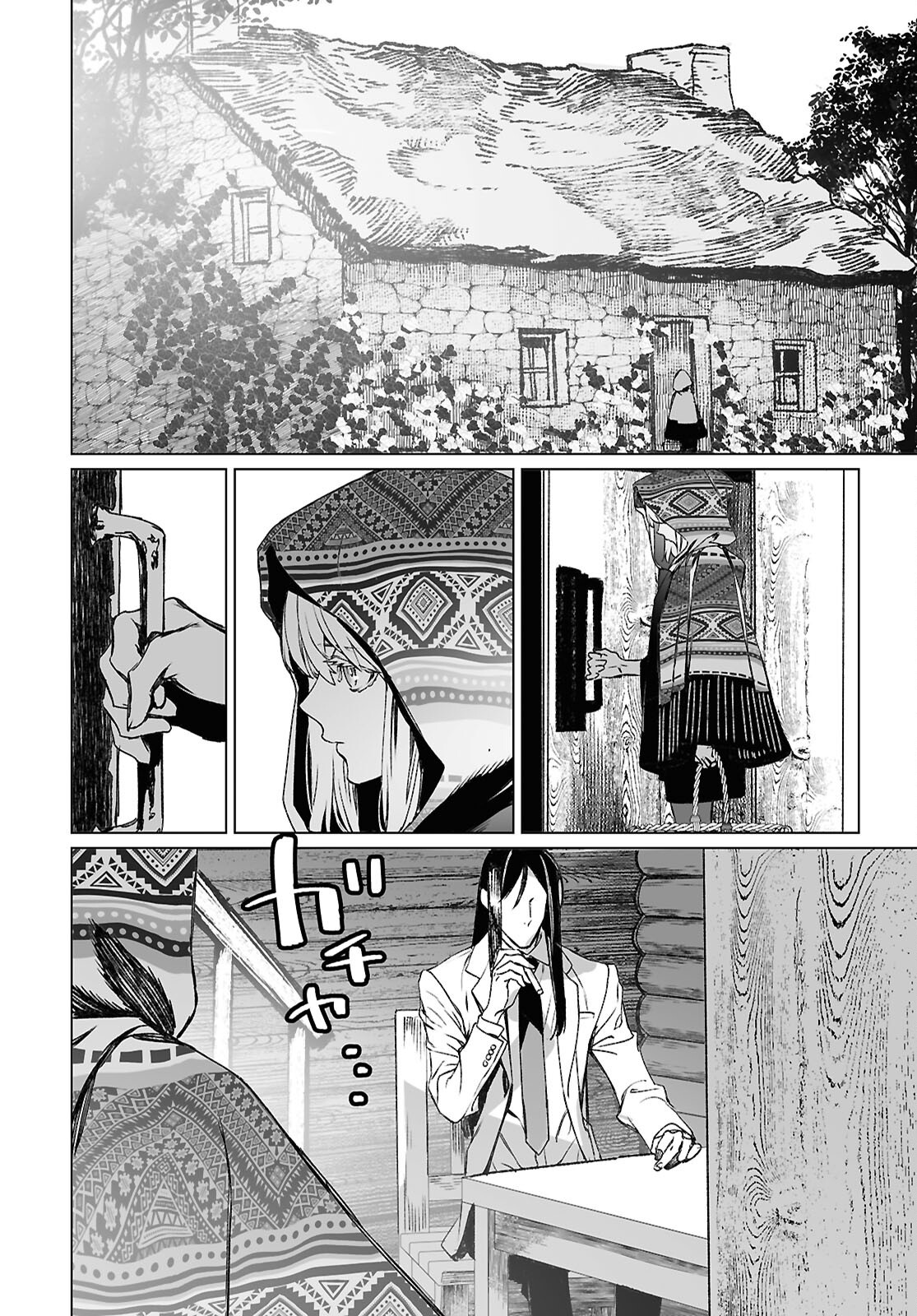 LORD EL-MELLOI II-SEI NO JIKENBO - raw - Chapter 61.2 - https://jpdd.ccdd.to/JPDD/lordelmelloiiiseinojikenbo/612000/lr0o4drcwse.png