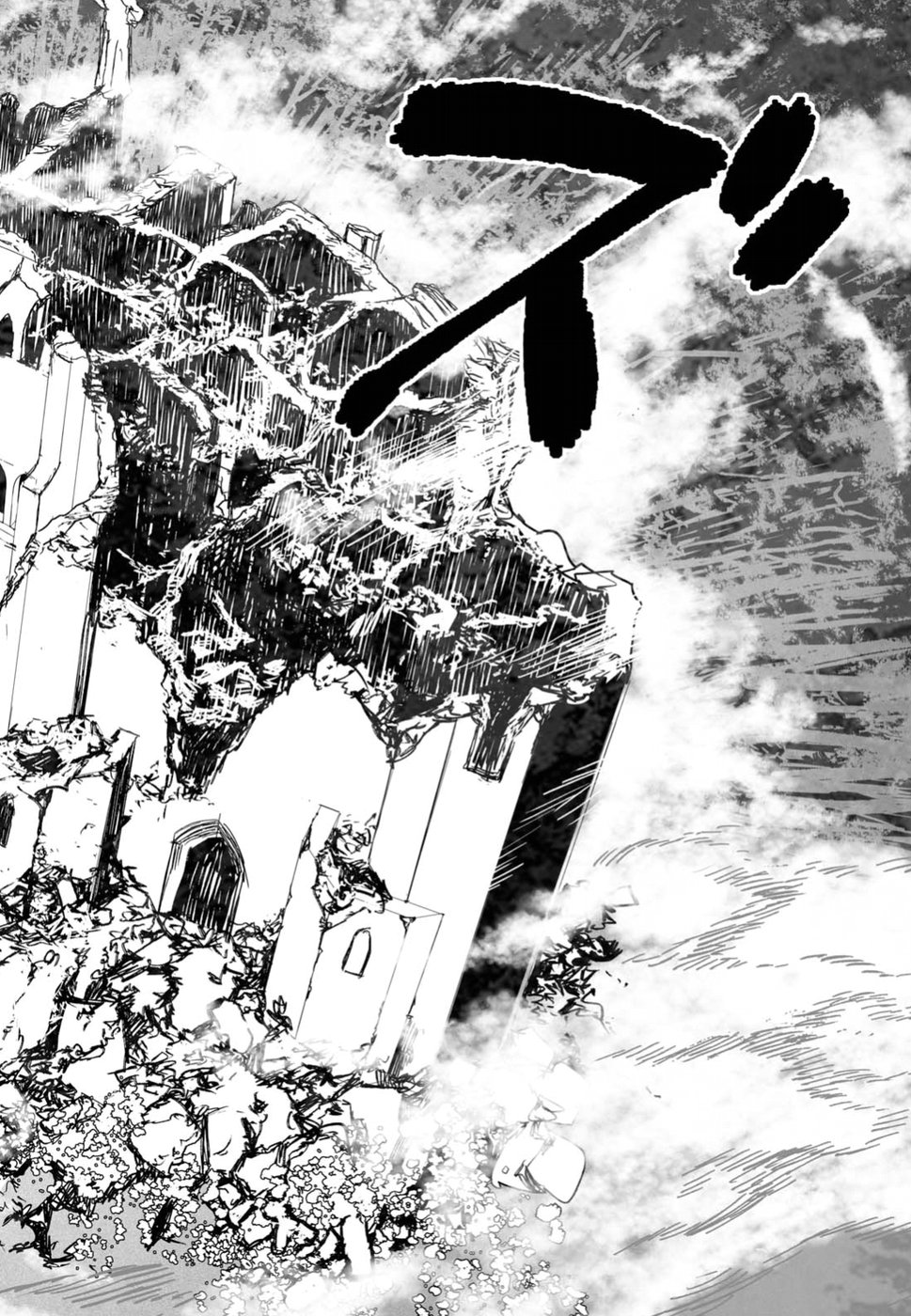 LORD EL-MELLOI II-SEI NO JIKENBO - raw - Chapter 12 - https://jpdd.ccdd.to/JPDD/lordelmelloiiiseinojikenbo/79233/a4gjzgf2fjy.jpg