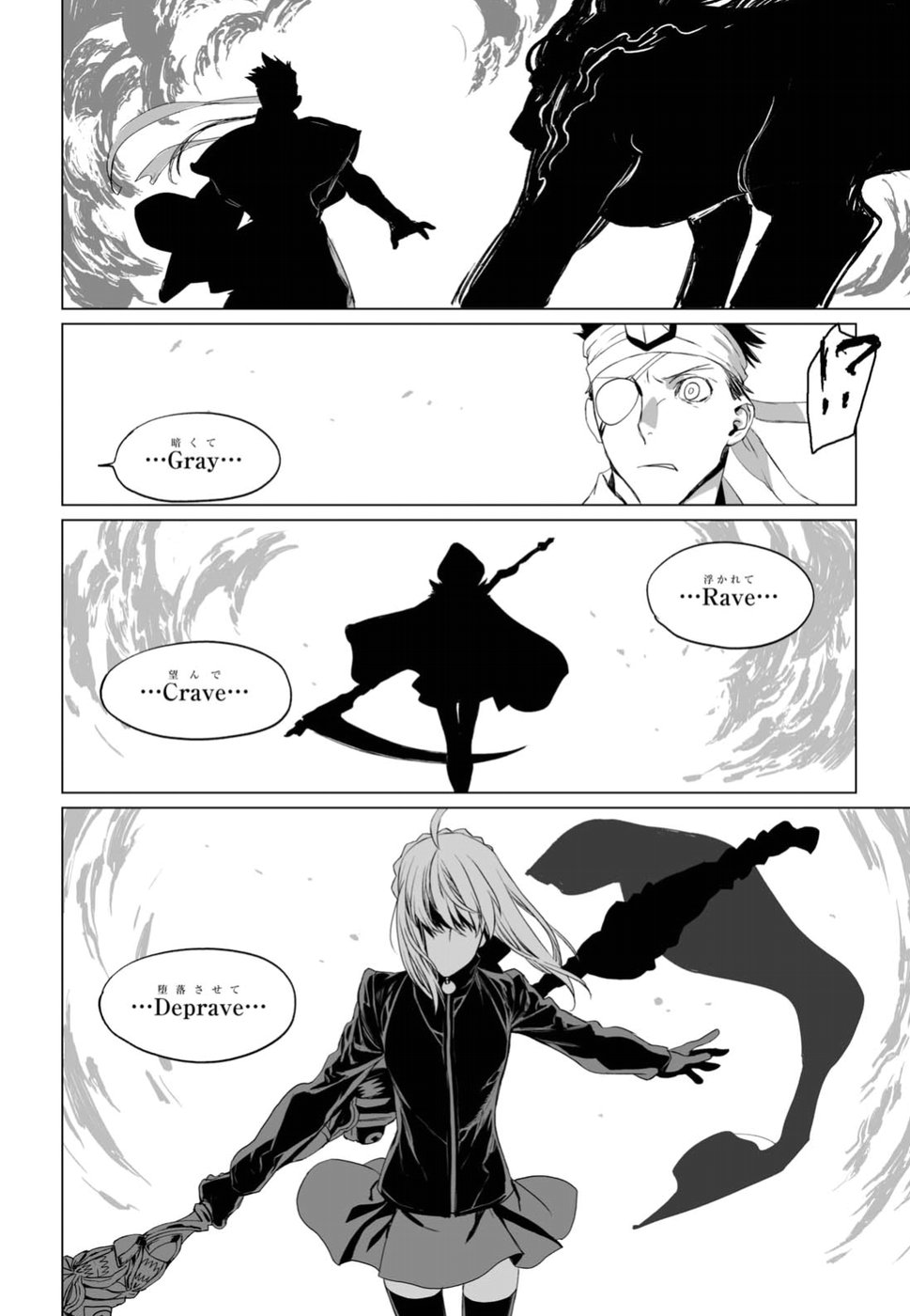 LORD EL-MELLOI II-SEI NO JIKENBO - raw - Chapter 12 - https://jpdd.ccdd.to/JPDD/lordelmelloiiiseinojikenbo/79233/dtawru4zqsy.jpg