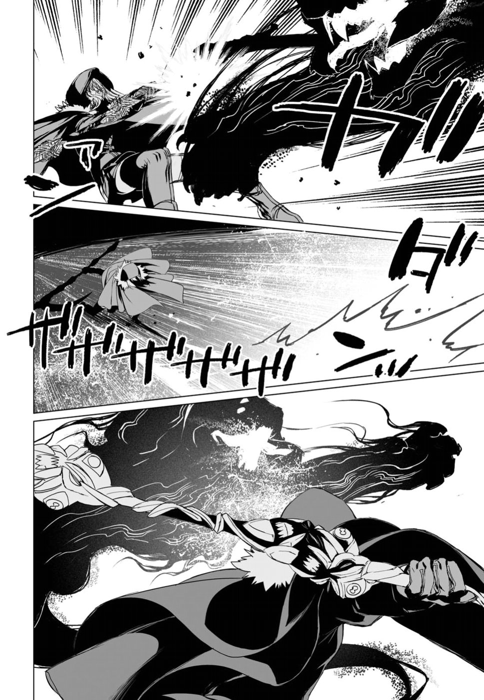 LORD EL-MELLOI II-SEI NO JIKENBO - raw - Chapter 12 - https://jpdd.ccdd.to/JPDD/lordelmelloiiiseinojikenbo/79233/hoc5ui0igfg.jpg
