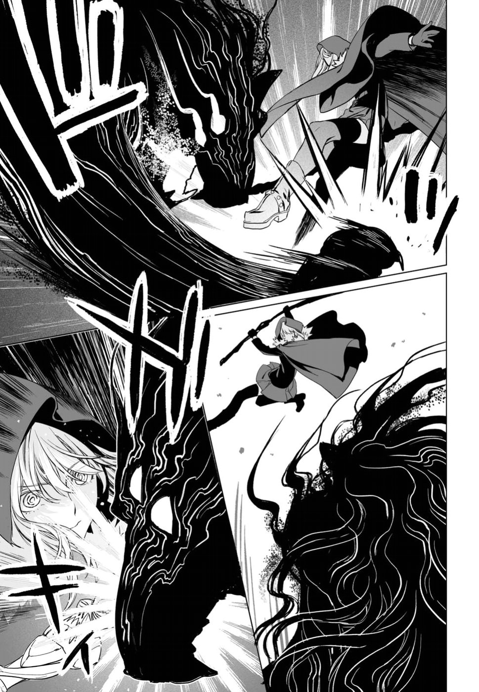 LORD EL-MELLOI II-SEI NO JIKENBO - raw - Chapter 12 - https://jpdd.ccdd.to/JPDD/lordelmelloiiiseinojikenbo/79233/s1hrw20fgyu.jpg