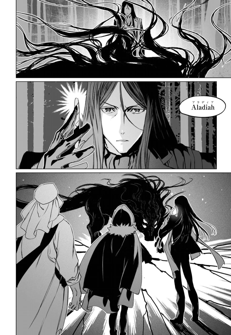 LORD EL-MELLOI II-SEI NO JIKENBO - raw - Chapter 11 - https://jpdd.ccdd.to/JPDD/lordelmelloiiiseinojikenbo/79234/ojxcptwjte3.jpg