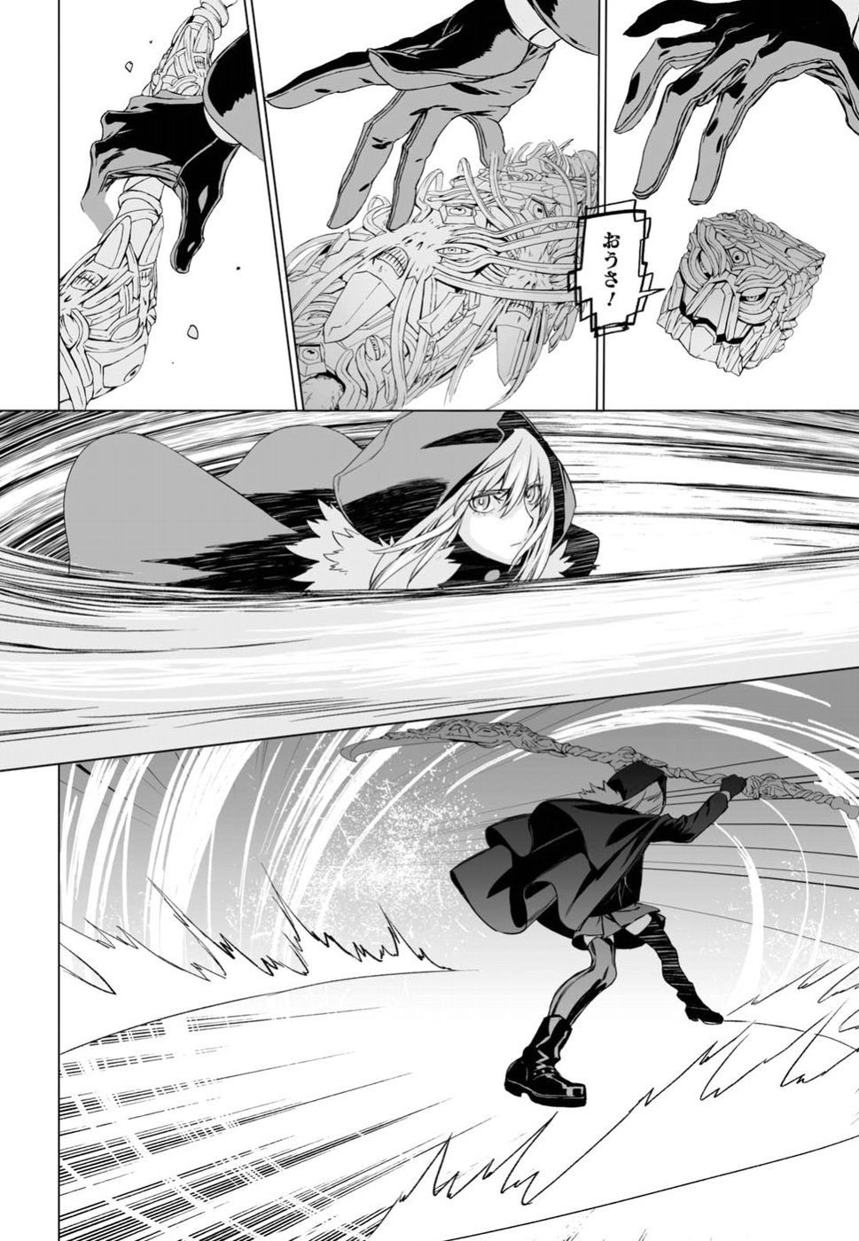LORD EL-MELLOI II-SEI NO JIKENBO - raw - Chapter 11 - https://jpdd.ccdd.to/JPDD/lordelmelloiiiseinojikenbo/79234/xgag3pze1gt.jpg