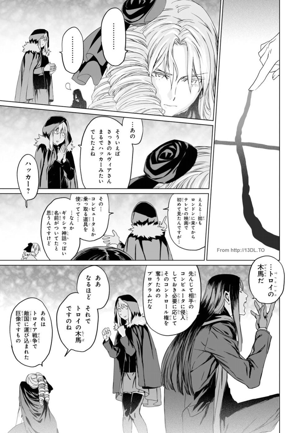 LORD EL-MELLOI II-SEI NO JIKENBO - raw - Chapter 9 - https://jpdd.ccdd.to/JPDD/lordelmelloiiiseinojikenbo/79236/itdunstxl3z.jpg