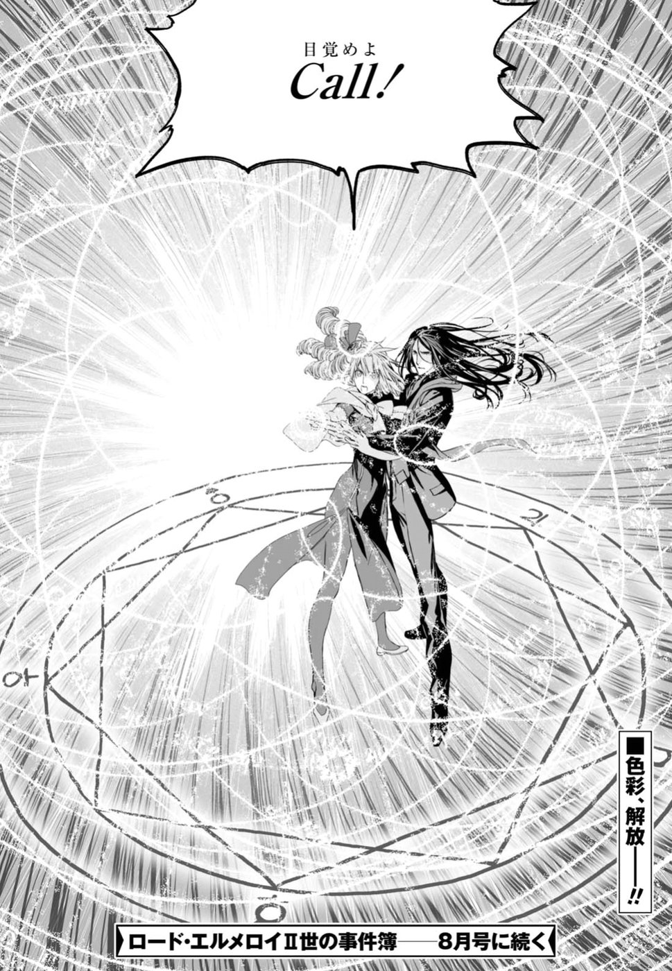 LORD EL-MELLOI II-SEI NO JIKENBO - raw - Chapter 9 - https://jpdd.ccdd.to/JPDD/lordelmelloiiiseinojikenbo/79236/w1ijg4aand2.jpg
