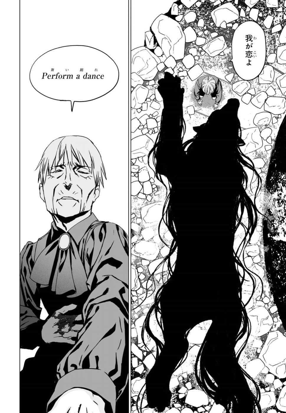 LORD EL-MELLOI II-SEI NO JIKENBO - raw - Chapter 13 - https://jpdd.ccdd.to/JPDD/lordelmelloiiiseinojikenbo/80221/nvcbiiwp3pa.jpg