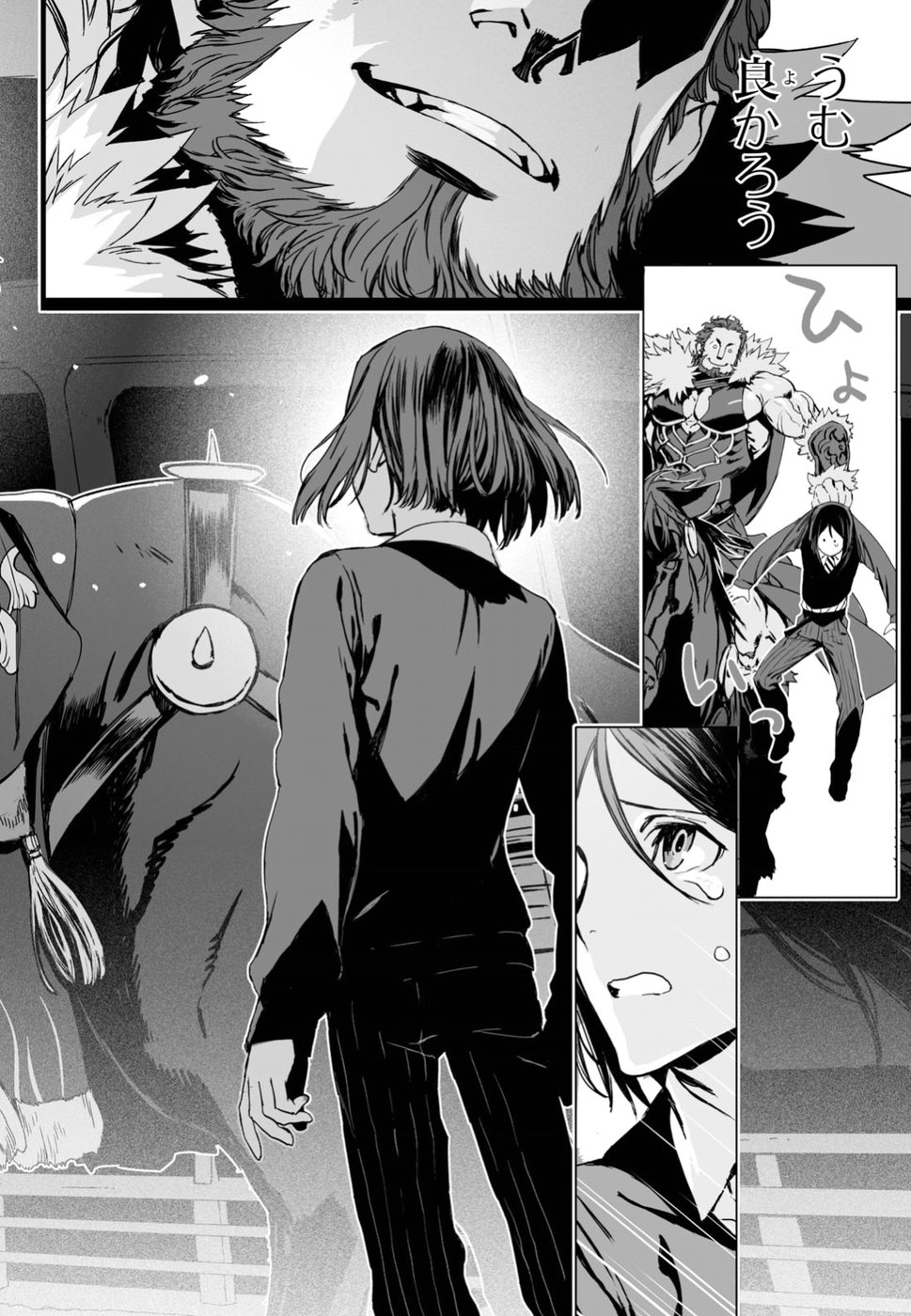 LORD EL-MELLOI II-SEI NO JIKENBO - raw - Chapter 13 - https://jpdd.ccdd.to/JPDD/lordelmelloiiiseinojikenbo/80221/wop2yysyls5.jpg