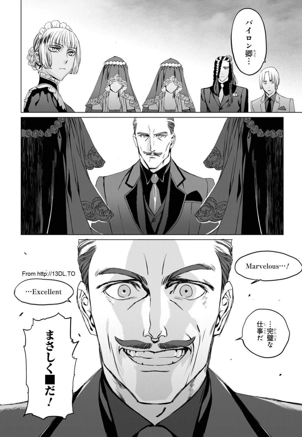 LORD EL-MELLOI II-SEI NO JIKENBO - raw - Chapter 14 - https://jpdd.ccdd.to/JPDD/lordelmelloiiiseinojikenbo/82645/cxrvm4h3x35.jpg