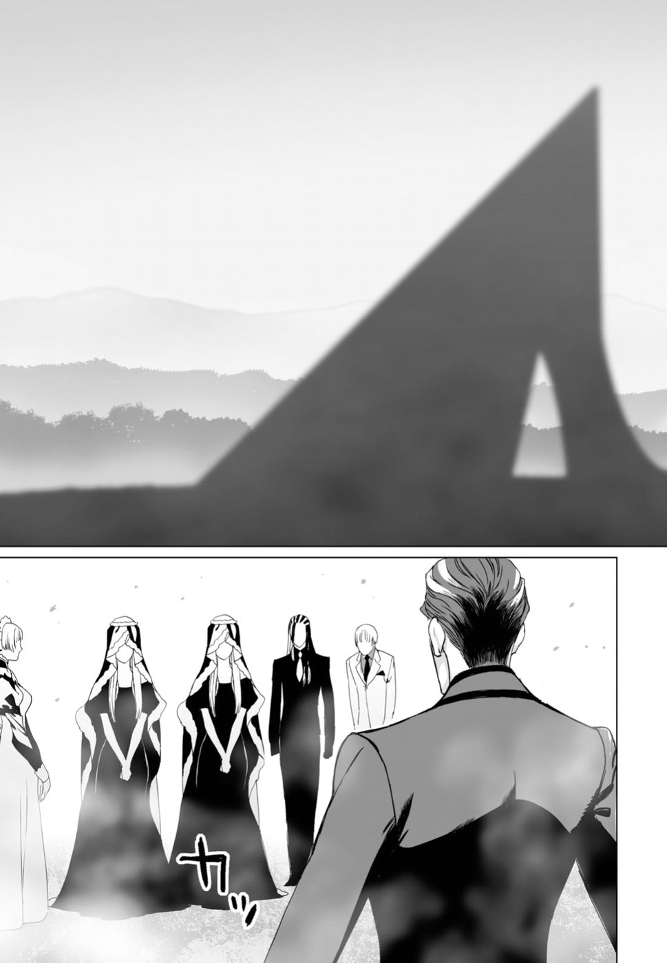 LORD EL-MELLOI II-SEI NO JIKENBO - raw - Chapter 14 - https://jpdd.ccdd.to/JPDD/lordelmelloiiiseinojikenbo/82645/yjhqhkwdqnq.jpg