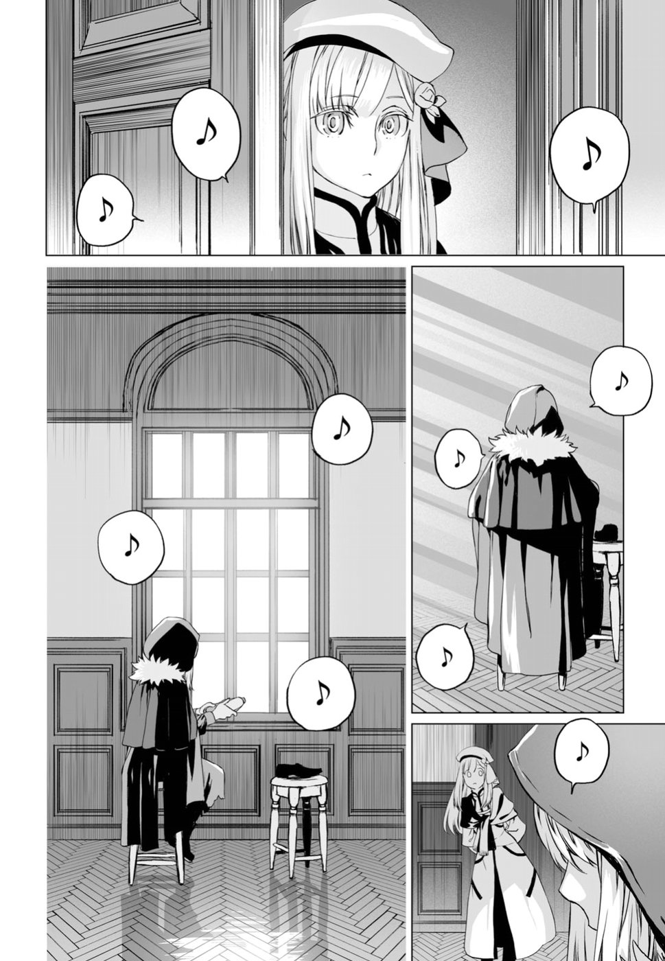 LORD EL-MELLOI II-SEI NO JIKENBO - raw - Chapter 16 - https://jpdd.ccdd.to/JPDD/lordelmelloiiiseinojikenbo/89506/cctza5zdnt1.jpg
