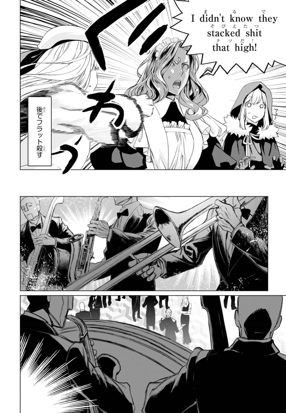 LORD EL-MELLOI II-SEI NO JIKENBO - raw - Chapter 17 - https://jpdd.ccdd.to/JPDD/lordelmelloiiiseinojikenbo/91247/hgokjux0sue.jpg