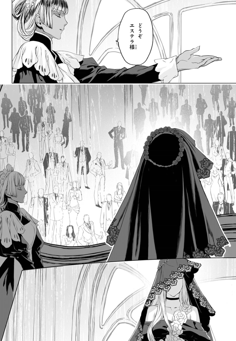LORD EL-MELLOI II-SEI NO JIKENBO - raw - Chapter 18 - https://jpdd.ccdd.to/JPDD/lordelmelloiiiseinojikenbo/92754/gc2e3dwkyep.jpg
