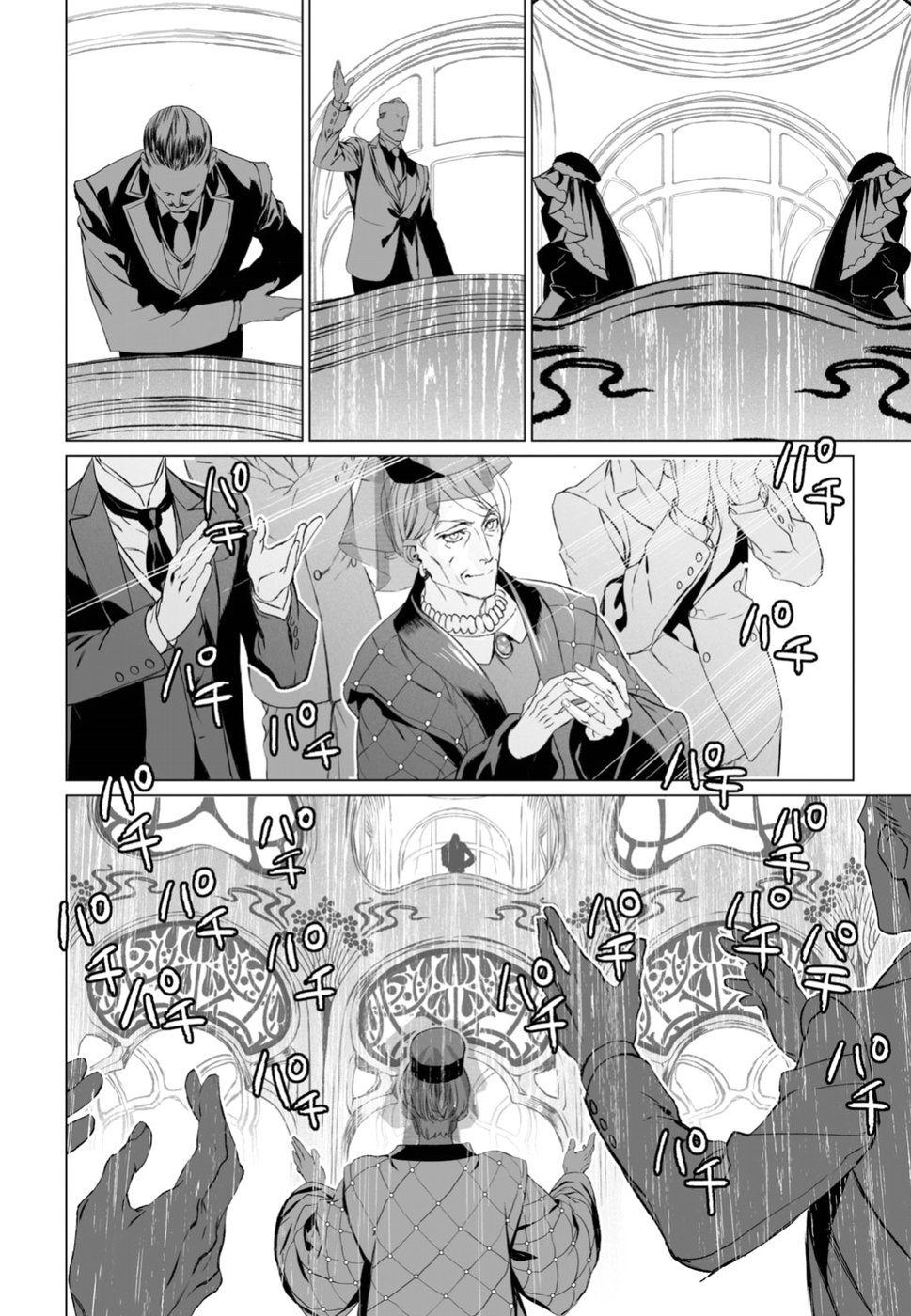 LORD EL-MELLOI II-SEI NO JIKENBO - raw - Chapter 18 - https://jpdd.ccdd.to/JPDD/lordelmelloiiiseinojikenbo/92754/qjadib03n0g.jpg