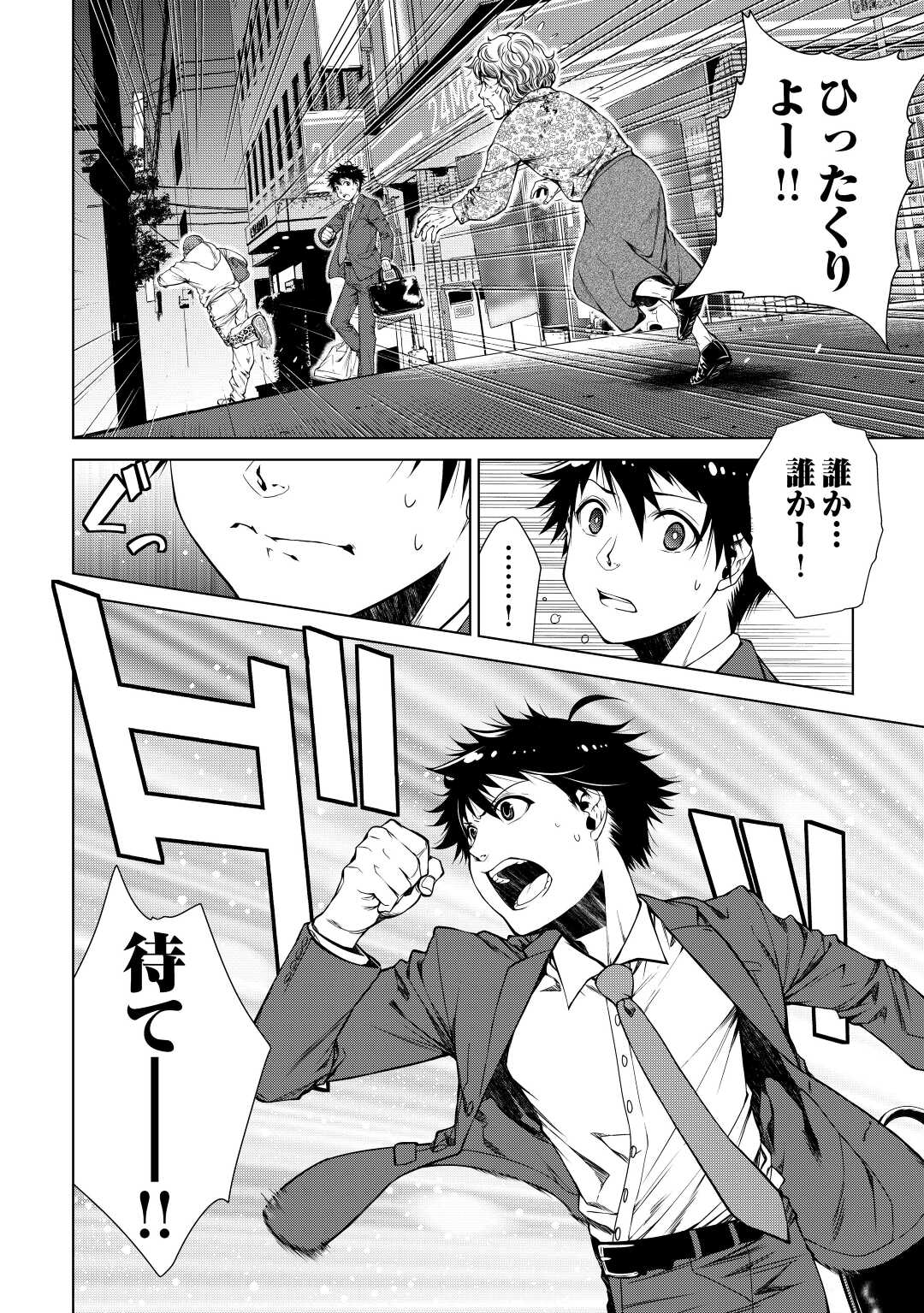MACHIGAI SHOUKAN!: OIDASARETA KEDO JOUI GOKAN SKILL DE RAKURAKU SEIKATSU - raw - Chapter 1 - https://jpdd.ccdd.to/JPDD/machigaishoukanoidasaretakedojouigokanskillderakurakuseikatsu/181199/4ztge0u2vjn.jpg