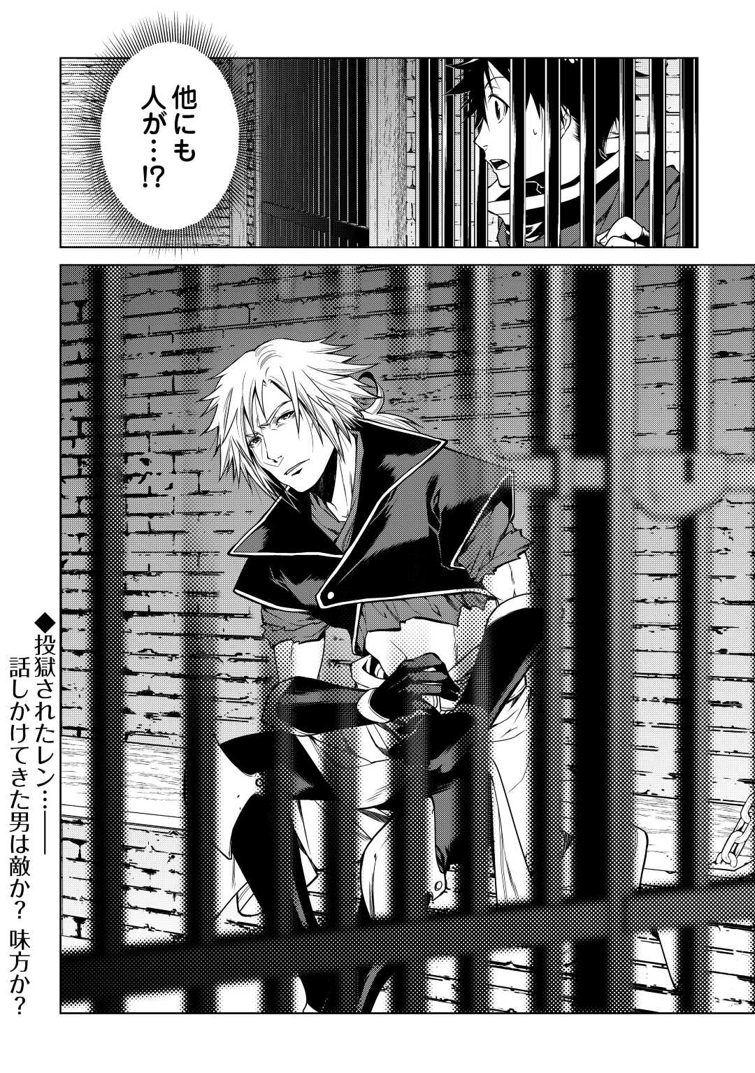 MACHIGAI SHOUKAN!: OIDASARETA KEDO JOUI GOKAN SKILL DE RAKURAKU SEIKATSU - raw - Chapter 8 - https://jpdd.ccdd.to/JPDD/machigaishoukanoidasaretakedojouigokanskillderakurakuseikatsu/198758/15fjfjd2e2p.jpg