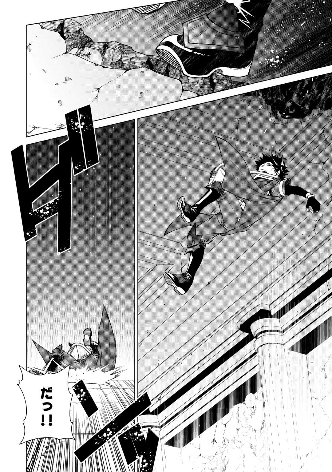 MACHIGAI SHOUKAN!: OIDASARETA KEDO JOUI GOKAN SKILL DE RAKURAKU SEIKATSU - raw - Chapter 22 - https://jpdd.ccdd.to/JPDD/machigaishoukanoidasaretakedojouigokanskillderakurakuseikatsu/250474/yjdlewpsti4.jpg