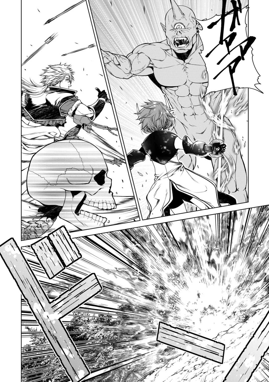 MACHIGAI SHOUKAN!: OIDASARETA KEDO JOUI GOKAN SKILL DE RAKURAKU SEIKATSU - raw - Chapter 30 - https://jpdd.ccdd.to/JPDD/machigaishoukanoidasaretakedojouigokanskillderakurakuseikatsu/300000/eq4yqvjsfhz.jpg