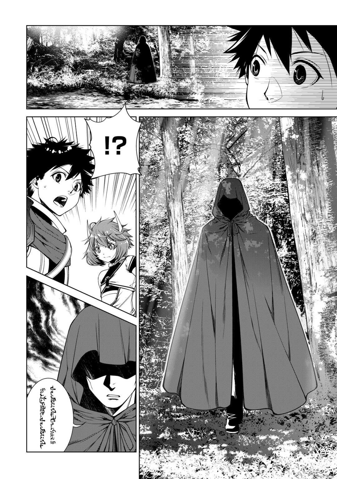 MACHIGAI SHOUKAN!: OIDASARETA KEDO JOUI GOKAN SKILL DE RAKURAKU SEIKATSU - raw - Chapter 34 - https://jpdd.ccdd.to/JPDD/machigaishoukanoidasaretakedojouigokanskillderakurakuseikatsu/340000/iaoicnbuywd.jpg