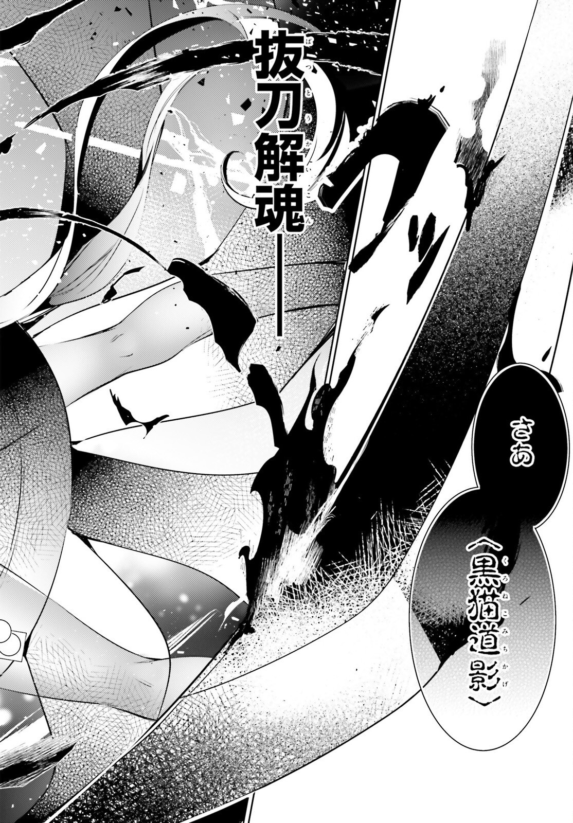 MAGIKA NO KENSHI TO SHOUKAN MAOU - raw - Chapter 120 - https://jpdd.ccdd.to/JPDD/magikanokenshitoshoukanmaou/1200000/myhw2rpqvek.png