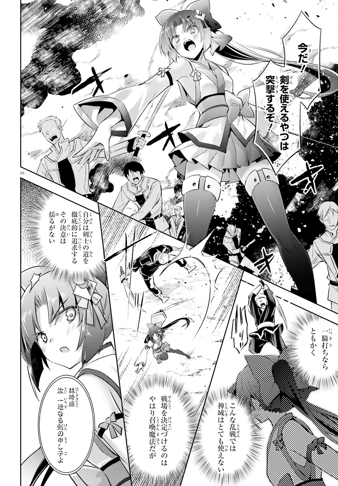 MAGIKA NO KENSHI TO SHOUKAN MAOU - raw - Chapter 120 - https://jpdd.ccdd.to/JPDD/magikanokenshitoshoukanmaou/1200000/sefcwvrlkzq.png