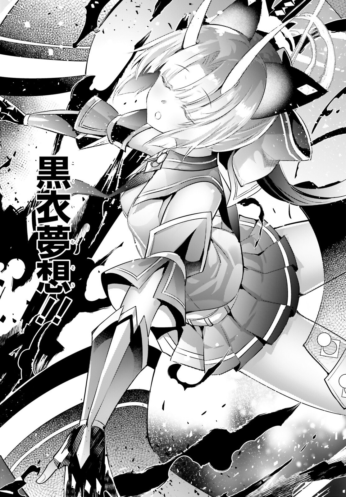 MAGIKA NO KENSHI TO SHOUKAN MAOU - raw - Chapter 120 - https://jpdd.ccdd.to/JPDD/magikanokenshitoshoukanmaou/1200000/ttvldwjrbam.png