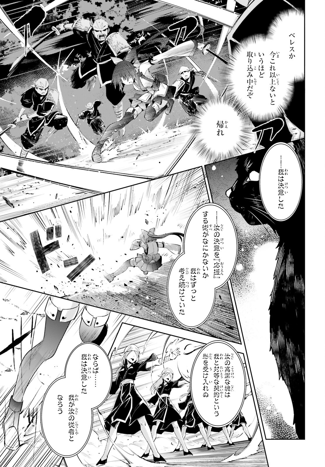 MAGIKA NO KENSHI TO SHOUKAN MAOU - raw - Chapter 120 - https://jpdd.ccdd.to/JPDD/magikanokenshitoshoukanmaou/1200000/ymz3kfpzkdf.png