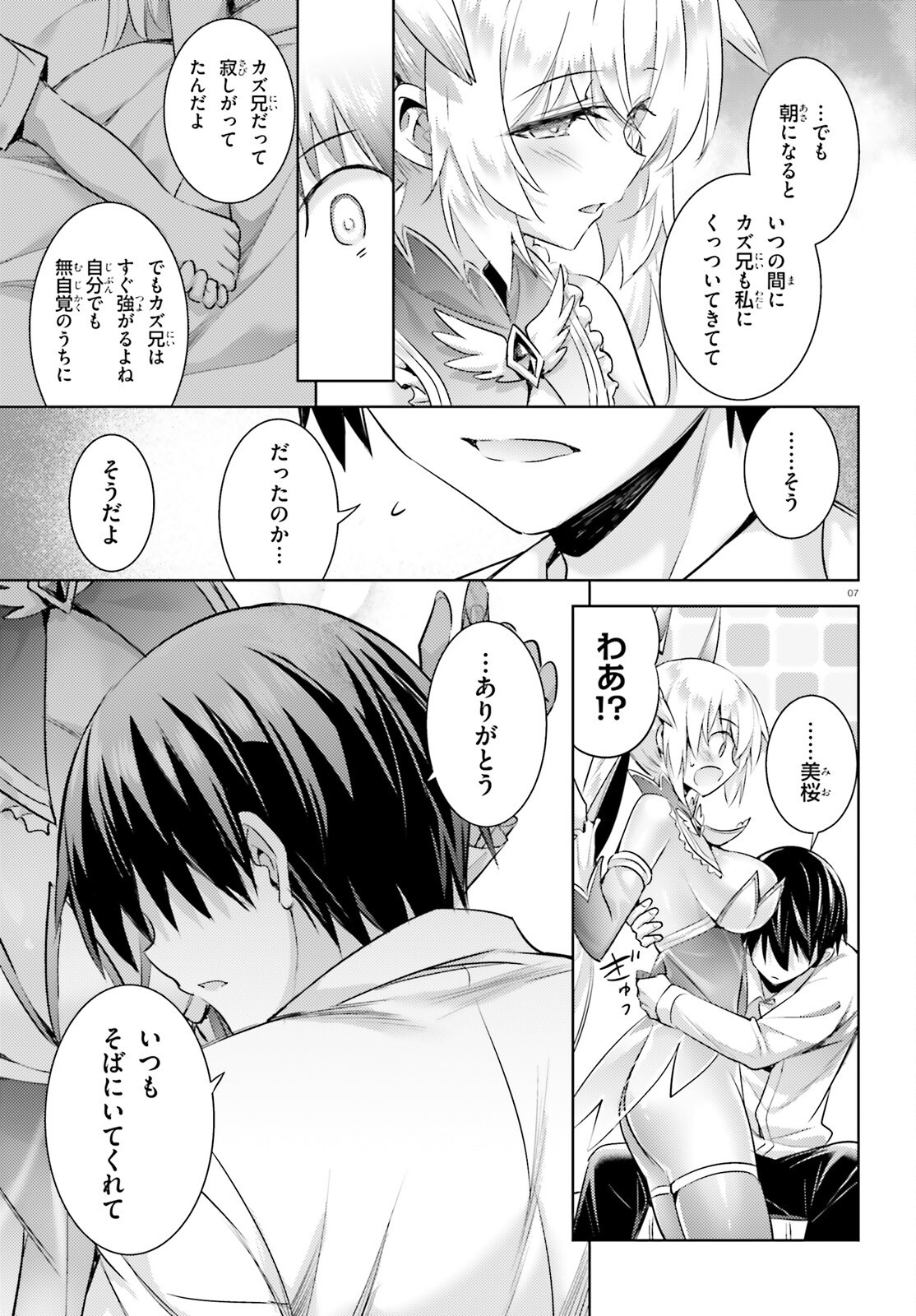 MAGIKA NO KENSHI TO SHOUKAN MAOU - raw - Chapter 121 - https://jpdd.ccdd.to/JPDD/magikanokenshitoshoukanmaou/1210000/symdexjm5bm.png