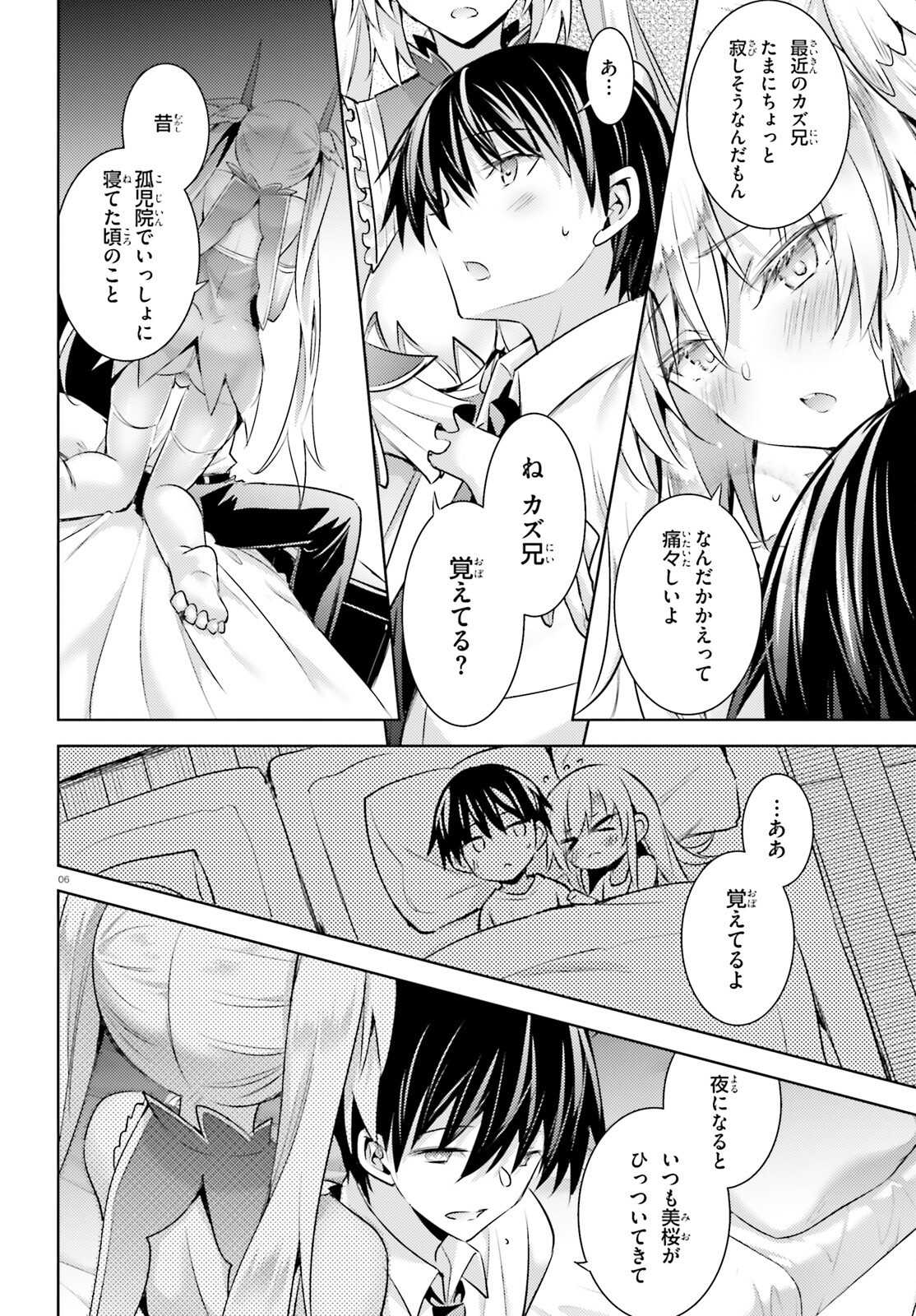 MAGIKA NO KENSHI TO SHOUKAN MAOU - raw - Chapter 121 - https://jpdd.ccdd.to/JPDD/magikanokenshitoshoukanmaou/1210000/zab42rwgs4i.png