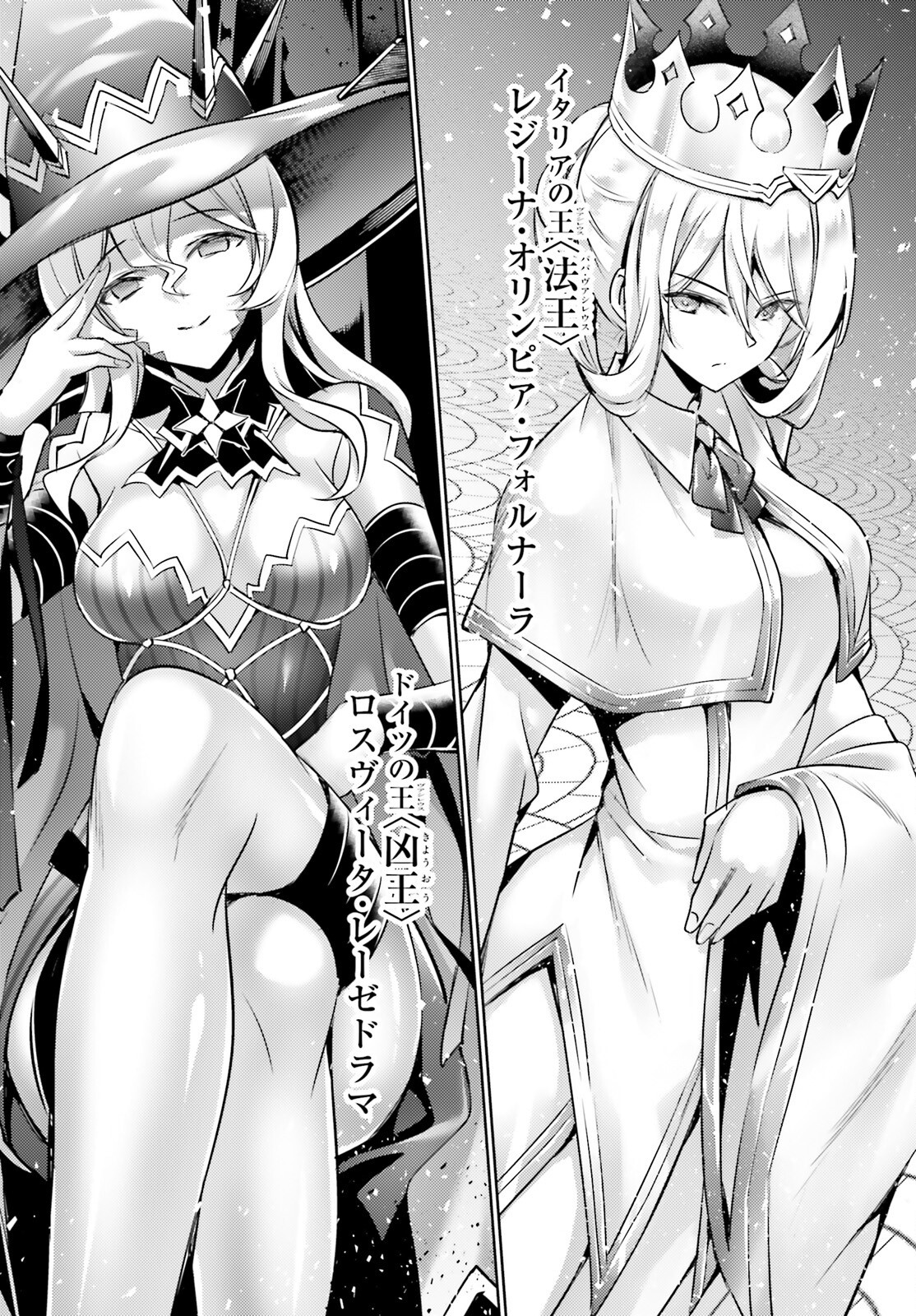 MAGIKA NO KENSHI TO SHOUKAN MAOU - raw - Chapter 122 - https://jpdd.ccdd.to/JPDD/magikanokenshitoshoukanmaou/1220000/4inbicmukrz.png