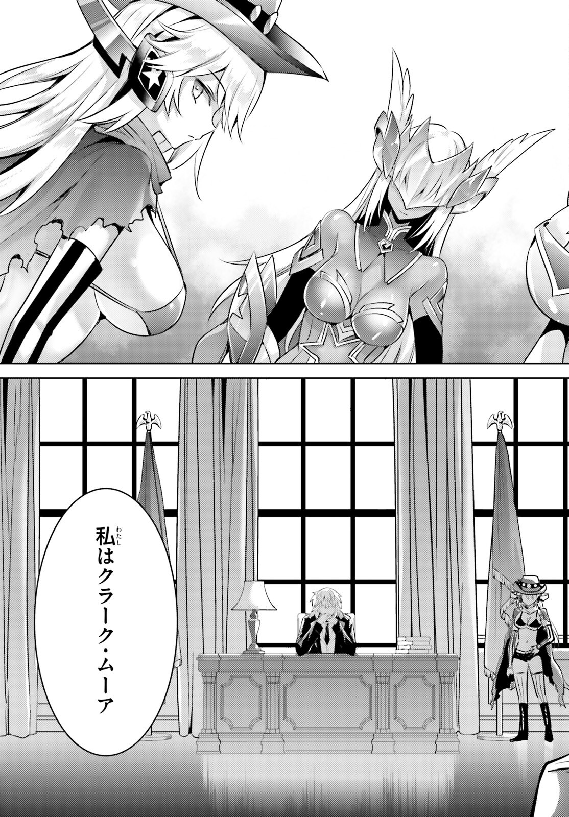 MAGIKA NO KENSHI TO SHOUKAN MAOU - raw - Chapter 122 - https://jpdd.ccdd.to/JPDD/magikanokenshitoshoukanmaou/1220000/bzztfjibunk.png