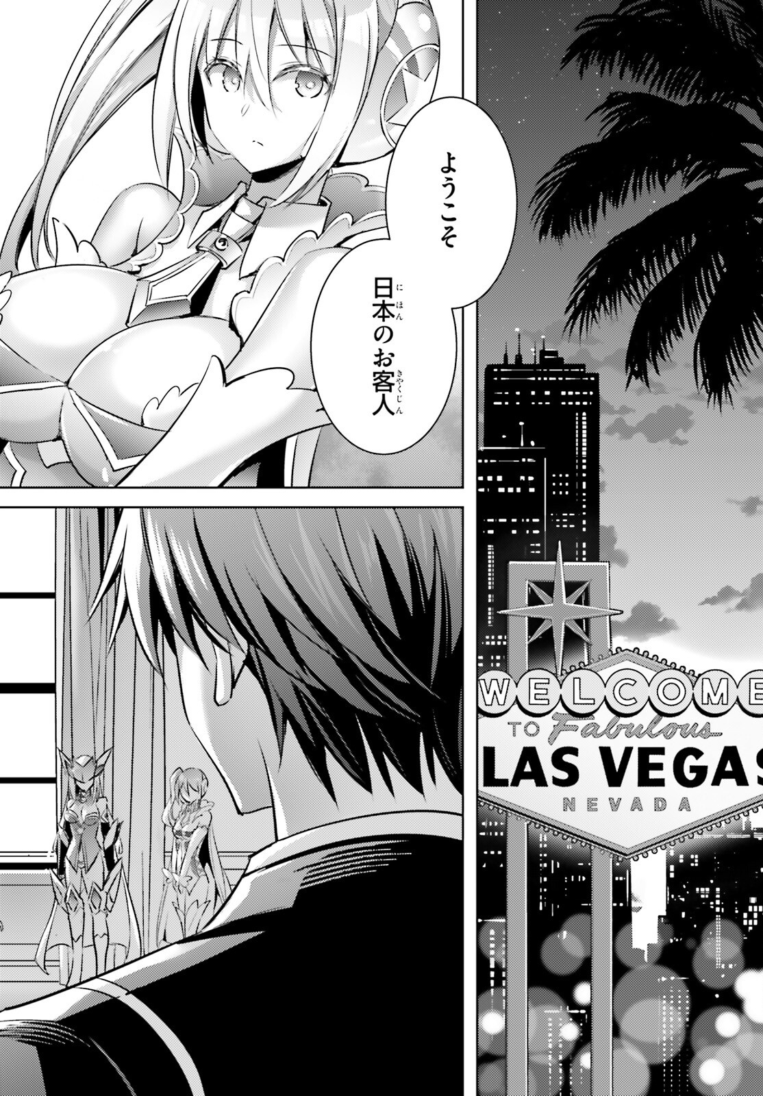 MAGIKA NO KENSHI TO SHOUKAN MAOU - raw - Chapter 122 - https://jpdd.ccdd.to/JPDD/magikanokenshitoshoukanmaou/1220000/lstmai5sc42.png