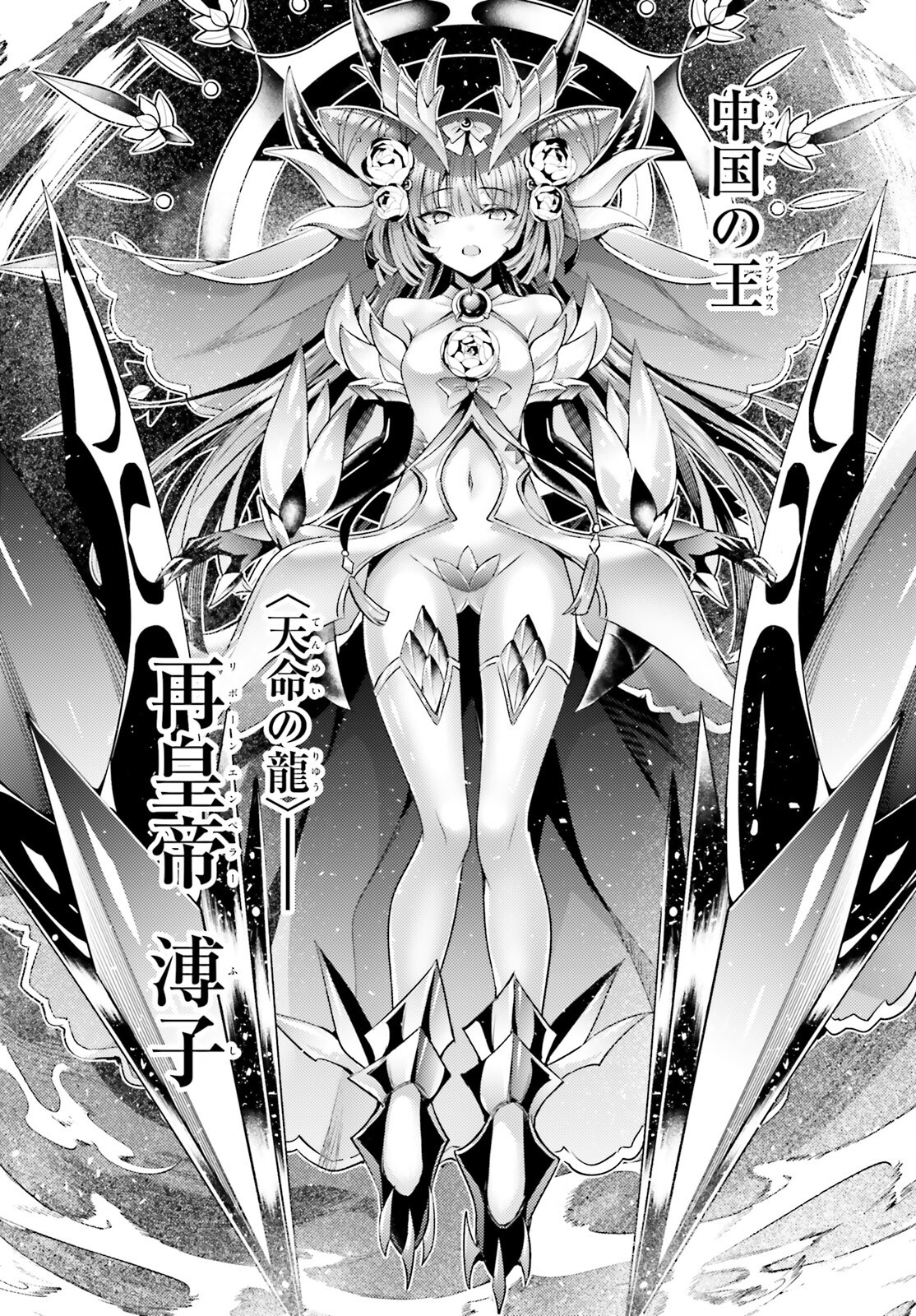 MAGIKA NO KENSHI TO SHOUKAN MAOU - raw - Chapter 122 - https://jpdd.ccdd.to/JPDD/magikanokenshitoshoukanmaou/1220000/ozi5wi4flzz.png