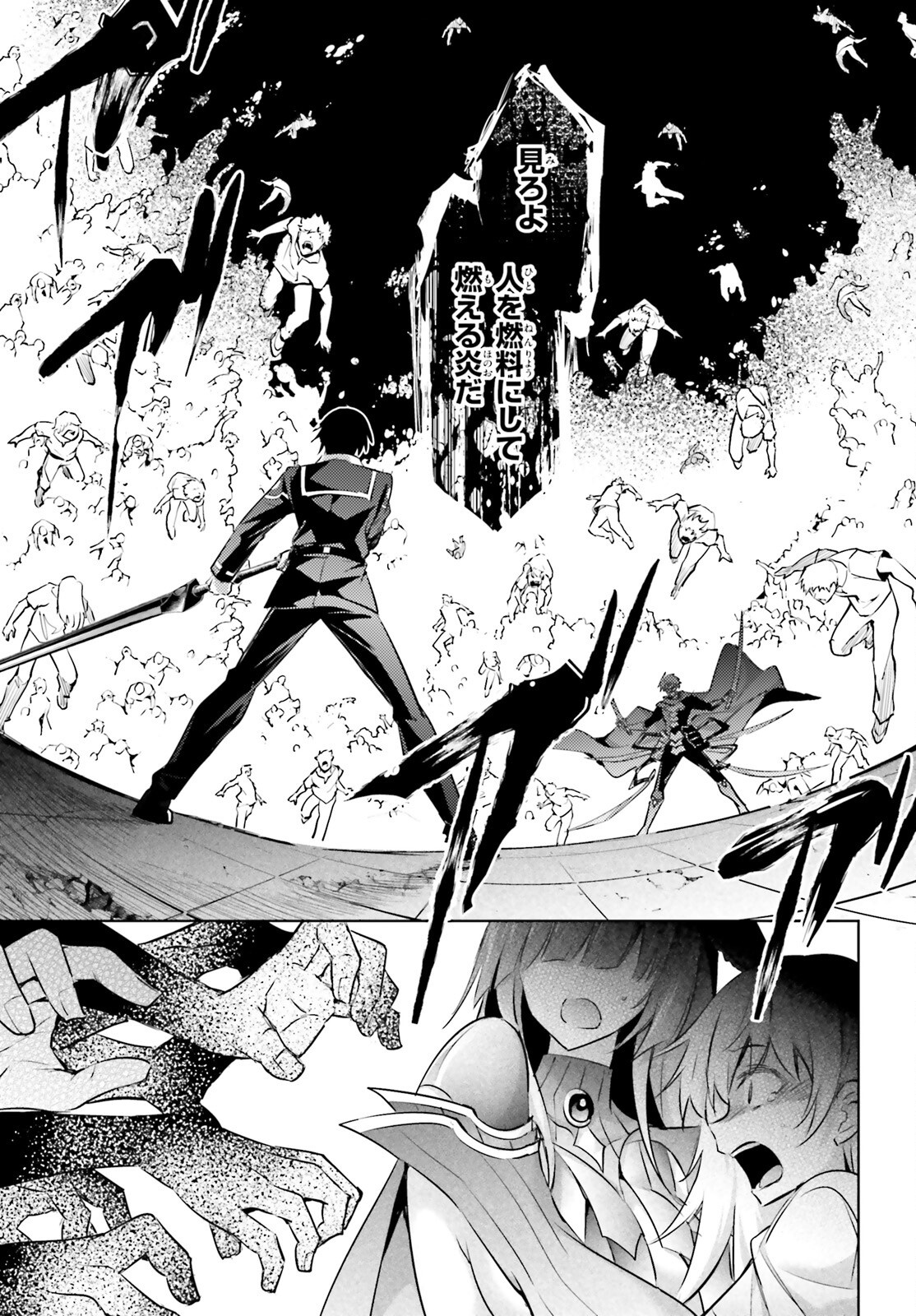 MAGIKA NO KENSHI TO SHOUKAN MAOU - raw - Chapter 123 - https://jpdd.ccdd.to/JPDD/magikanokenshitoshoukanmaou/1230000/0dbbb4pukc2.png