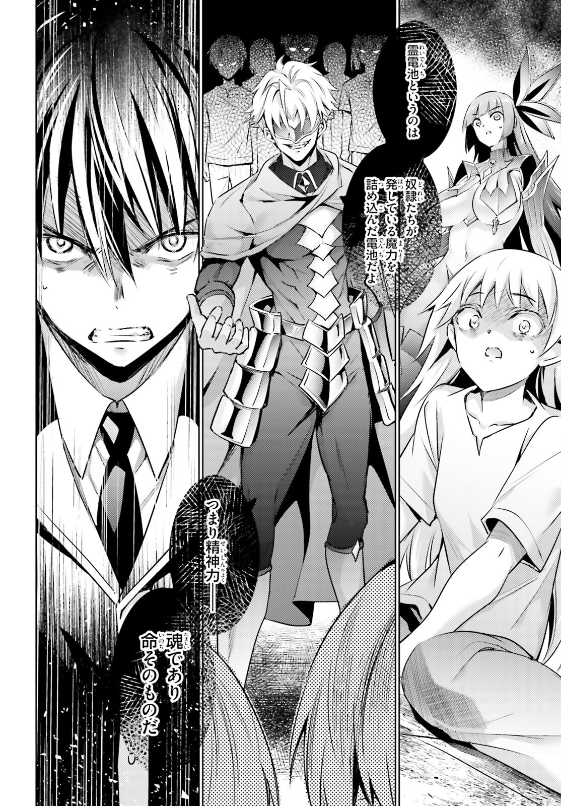 MAGIKA NO KENSHI TO SHOUKAN MAOU - raw - Chapter 123 - https://jpdd.ccdd.to/JPDD/magikanokenshitoshoukanmaou/1230000/nzpd0i15s1z.png
