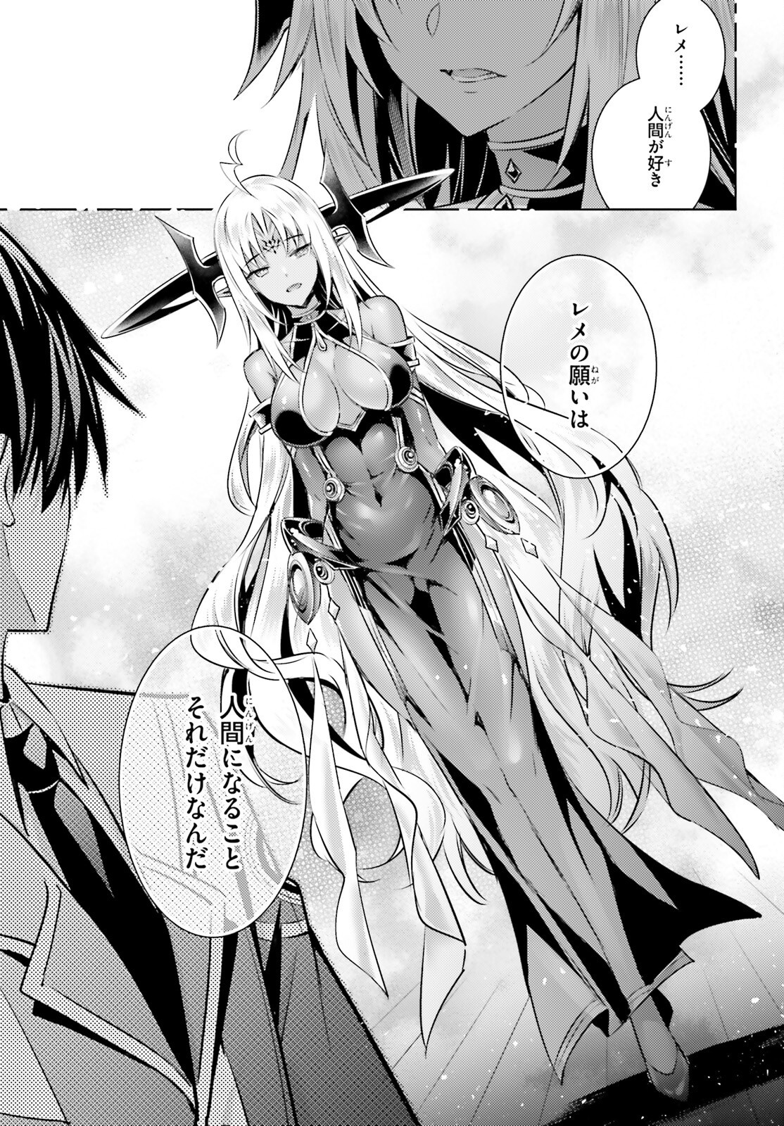 MAGIKA NO KENSHI TO SHOUKAN MAOU - raw - Chapter 124 - https://jpdd.ccdd.to/JPDD/magikanokenshitoshoukanmaou/1240000/hkgfq4kalpe.png