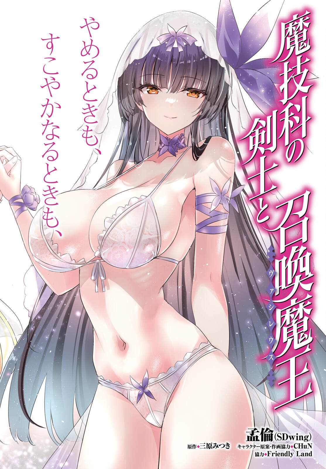 MAGIKA NO KENSHI TO SHOUKAN MAOU - raw - Chapter 124 - https://jpdd.ccdd.to/JPDD/magikanokenshitoshoukanmaou/1240000/z4exzalhogq.png
