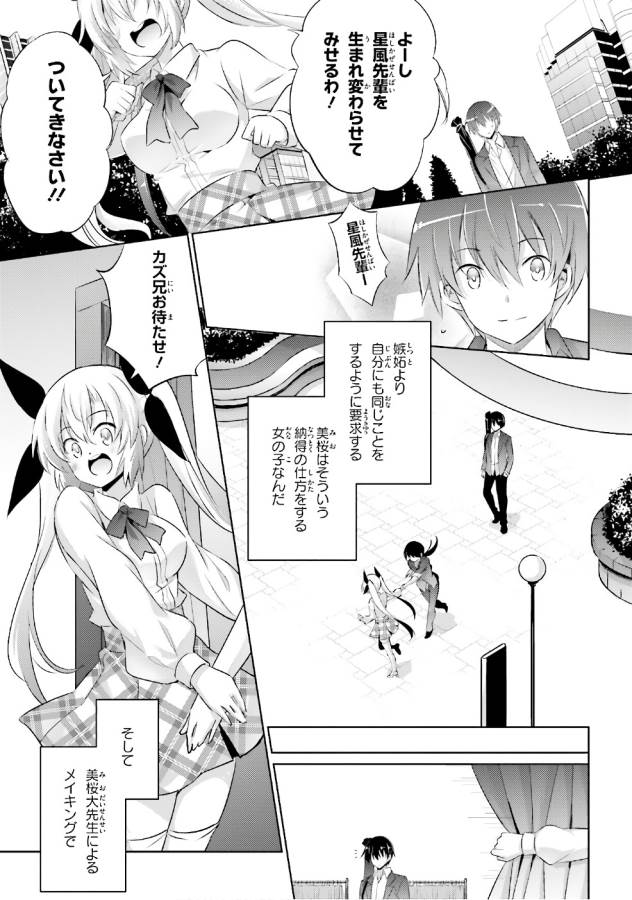 MAGIKA NO KENSHI TO SHOUKAN MAOU - raw - Chapter 50 - https://jpdd.ccdd.to/JPDD/magikanokenshitoshoukanmaou/124298/4stzdvnng3v.jpg