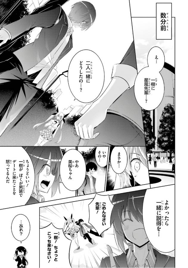 MAGIKA NO KENSHI TO SHOUKAN MAOU - raw - Chapter 50 - https://jpdd.ccdd.to/JPDD/magikanokenshitoshoukanmaou/124298/eelvaexku0w.jpg