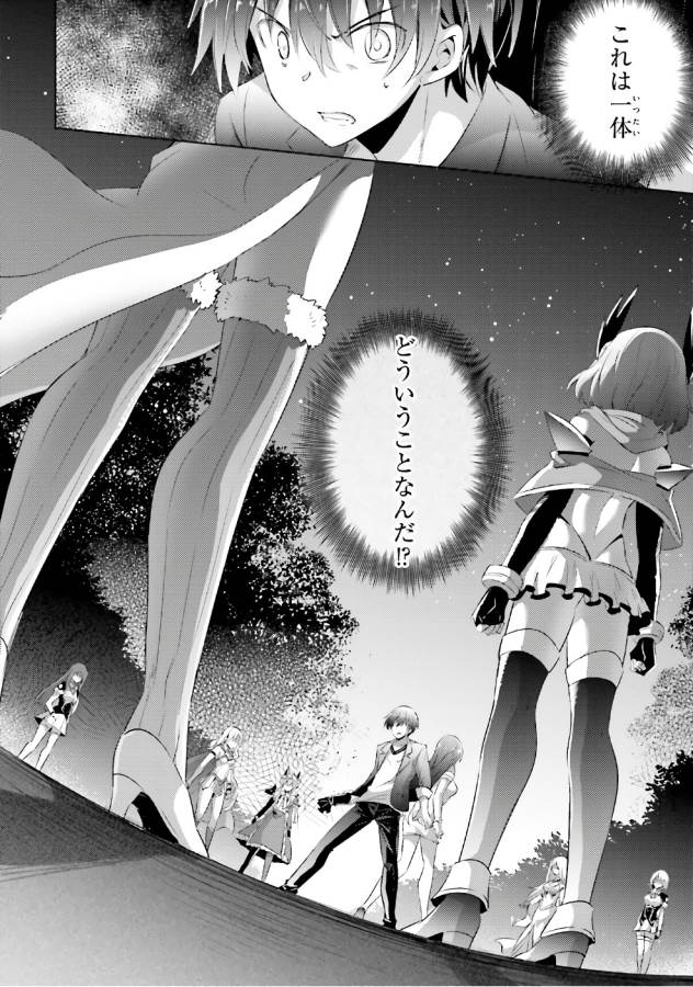 MAGIKA NO KENSHI TO SHOUKAN MAOU - raw - Chapter 51 - https://jpdd.ccdd.to/JPDD/magikanokenshitoshoukanmaou/124299/1cvkta2tcat.jpg