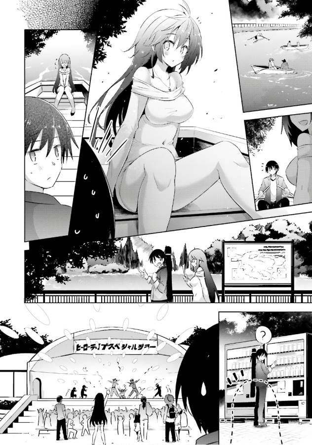MAGIKA NO KENSHI TO SHOUKAN MAOU - raw - Chapter 51 - https://jpdd.ccdd.to/JPDD/magikanokenshitoshoukanmaou/124299/rsltrscrgcy.jpg