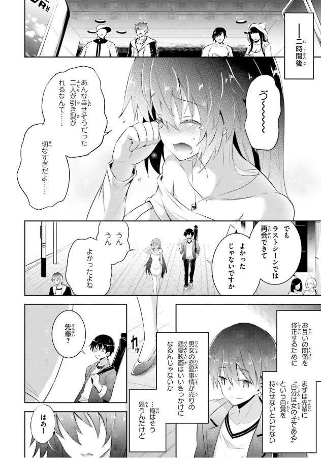 MAGIKA NO KENSHI TO SHOUKAN MAOU - raw - Chapter 51 - https://jpdd.ccdd.to/JPDD/magikanokenshitoshoukanmaou/124299/xvv0zdkqgk2.jpg