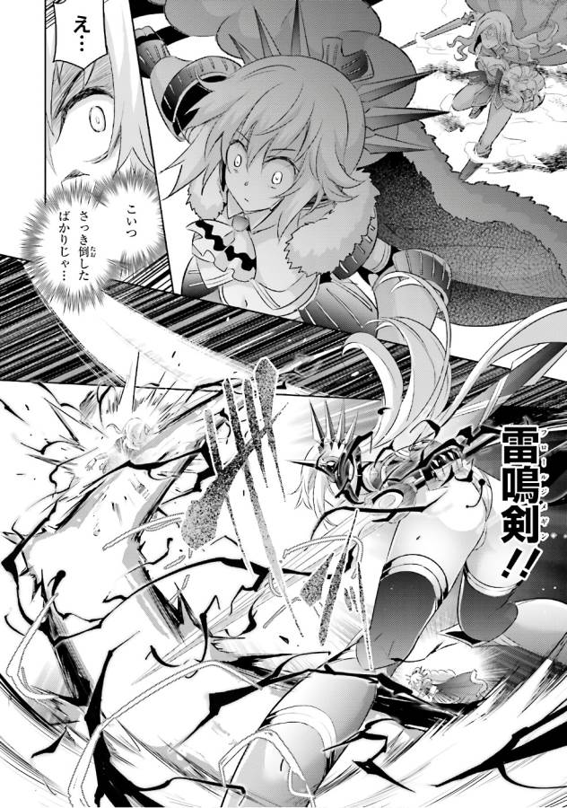 MAGIKA NO KENSHI TO SHOUKAN MAOU - raw - Chapter 52 - https://jpdd.ccdd.to/JPDD/magikanokenshitoshoukanmaou/124300/xpeot4yvub3.jpg