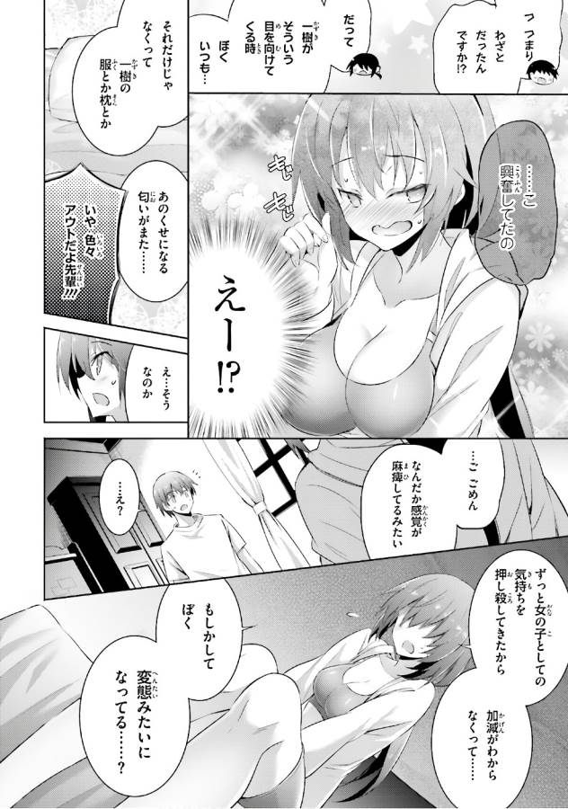MAGIKA NO KENSHI TO SHOUKAN MAOU - raw - Chapter 53 - https://jpdd.ccdd.to/JPDD/magikanokenshitoshoukanmaou/124301/xukyys2we40.jpg