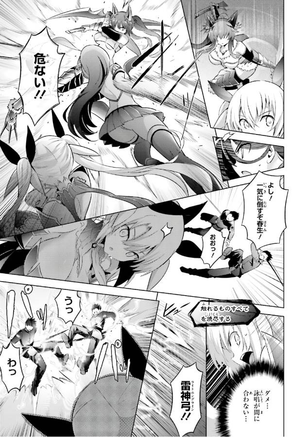 MAGIKA NO KENSHI TO SHOUKAN MAOU - raw - Chapter 54 - https://jpdd.ccdd.to/JPDD/magikanokenshitoshoukanmaou/124302/4yidujouzx4.jpg