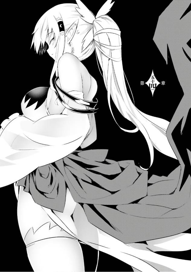 MAGIKA NO KENSHI TO SHOUKAN MAOU - raw - Chapter 54 - https://jpdd.ccdd.to/JPDD/magikanokenshitoshoukanmaou/124302/e0a4huxwo3i.jpg