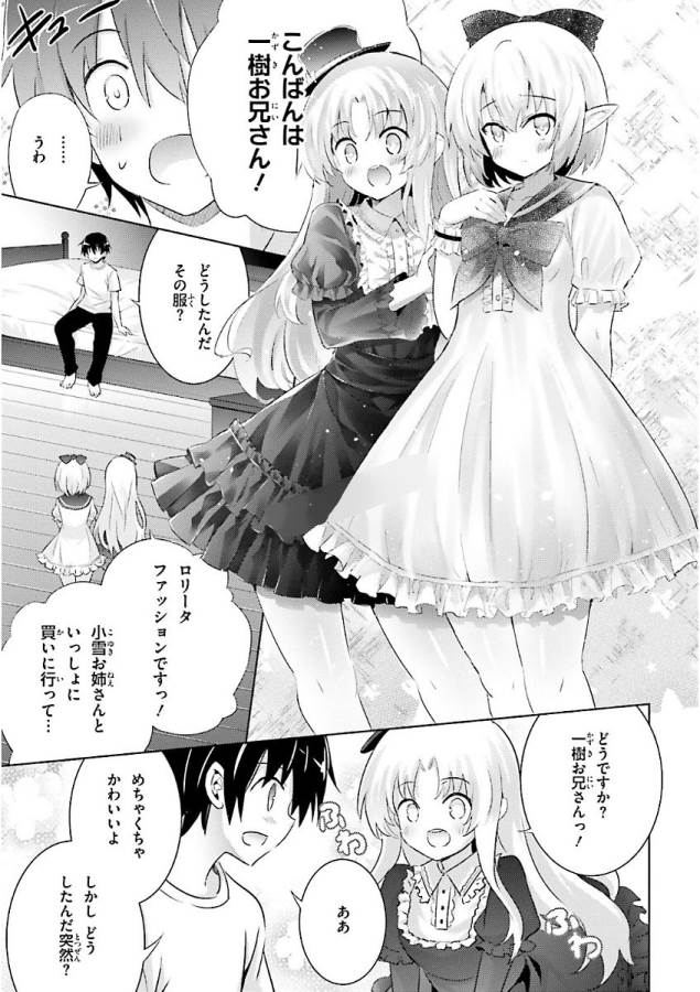 MAGIKA NO KENSHI TO SHOUKAN MAOU - raw - Chapter 44 - https://jpdd.ccdd.to/JPDD/magikanokenshitoshoukanmaou/124304/wfq0xmxk5cq.jpg